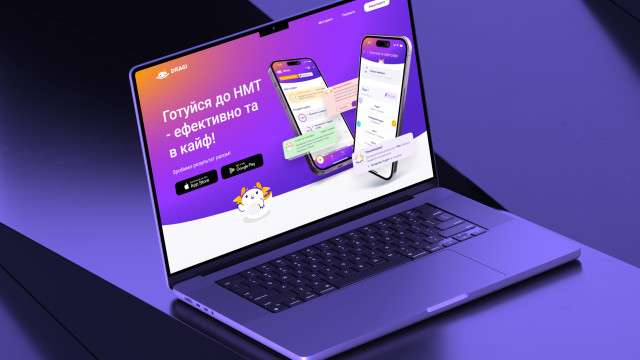 Dragi Promo: лендінг для презентації мобільного EdTech-продукту