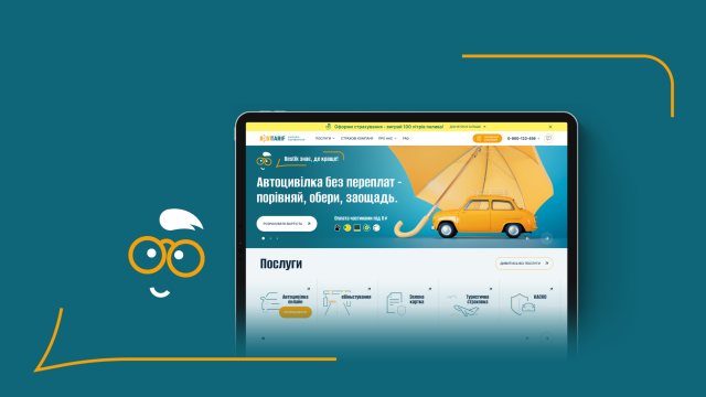 BestTarif: онлайн-агрегатор страховых услуг