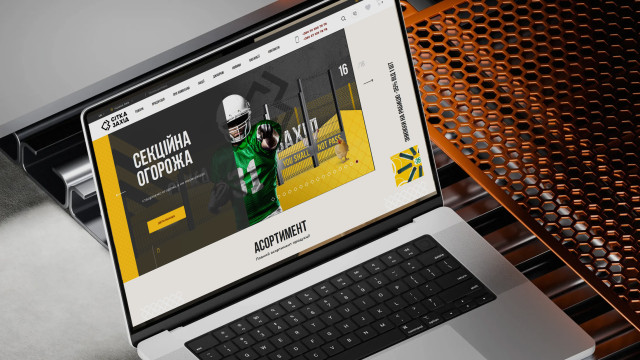 Сітка Захід: кастомний eCommerce промислової компанії