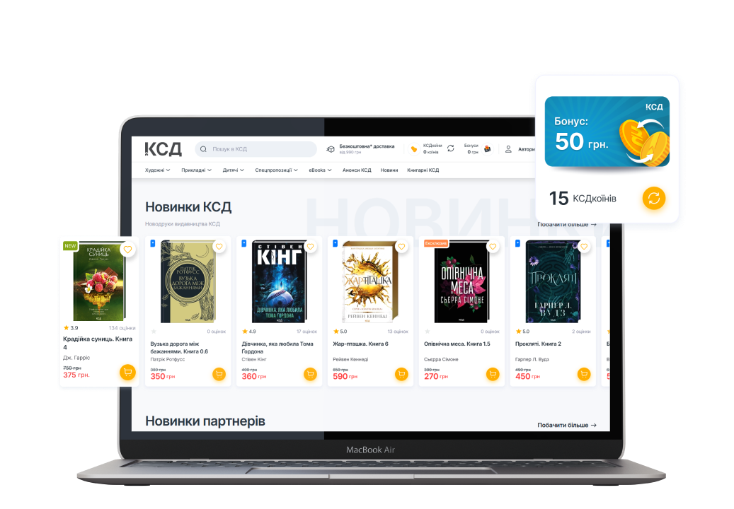 Разработка сайтов