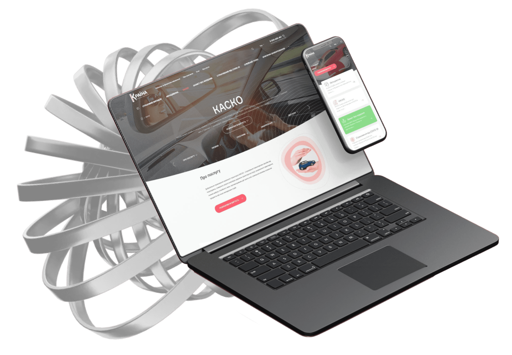 Разработка b2b портала