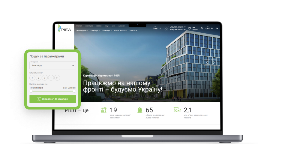 Создание сайта агентства недвижимости